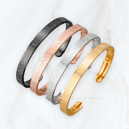BowLift | NOOR BANGLE – Adjustable Stainless Steel Bracelet with Ayatul Kursi Engraving