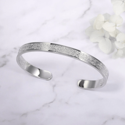 BowLift | NOOR BANGLE – Adjustable Stainless Steel Bracelet with Ayatul Kursi Engraving